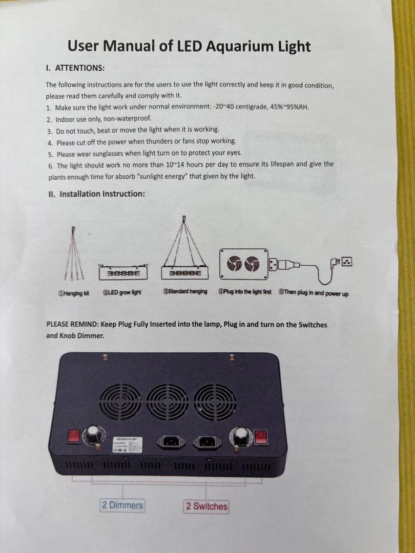 海水水槽用LEDライトブラックボックス165w