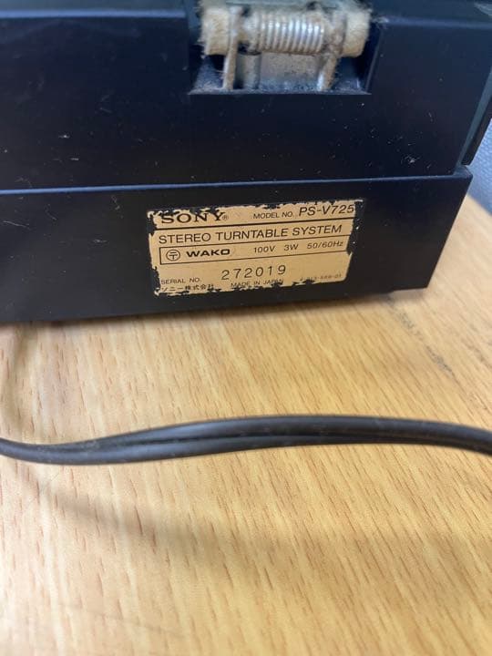 SONY　レコードプレーヤー　PS-V725