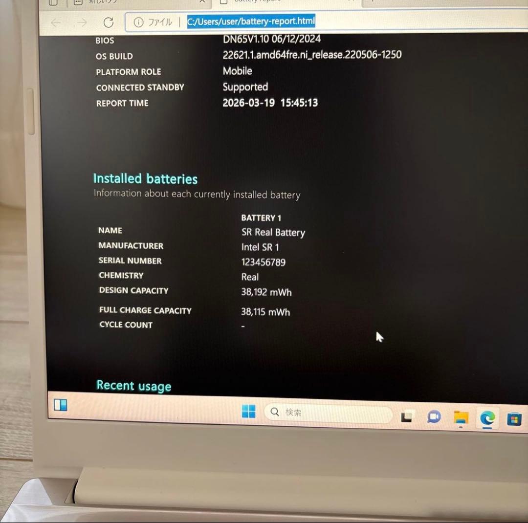 dynabook Core i7 IRIS Xe Graphicsノートパソコン