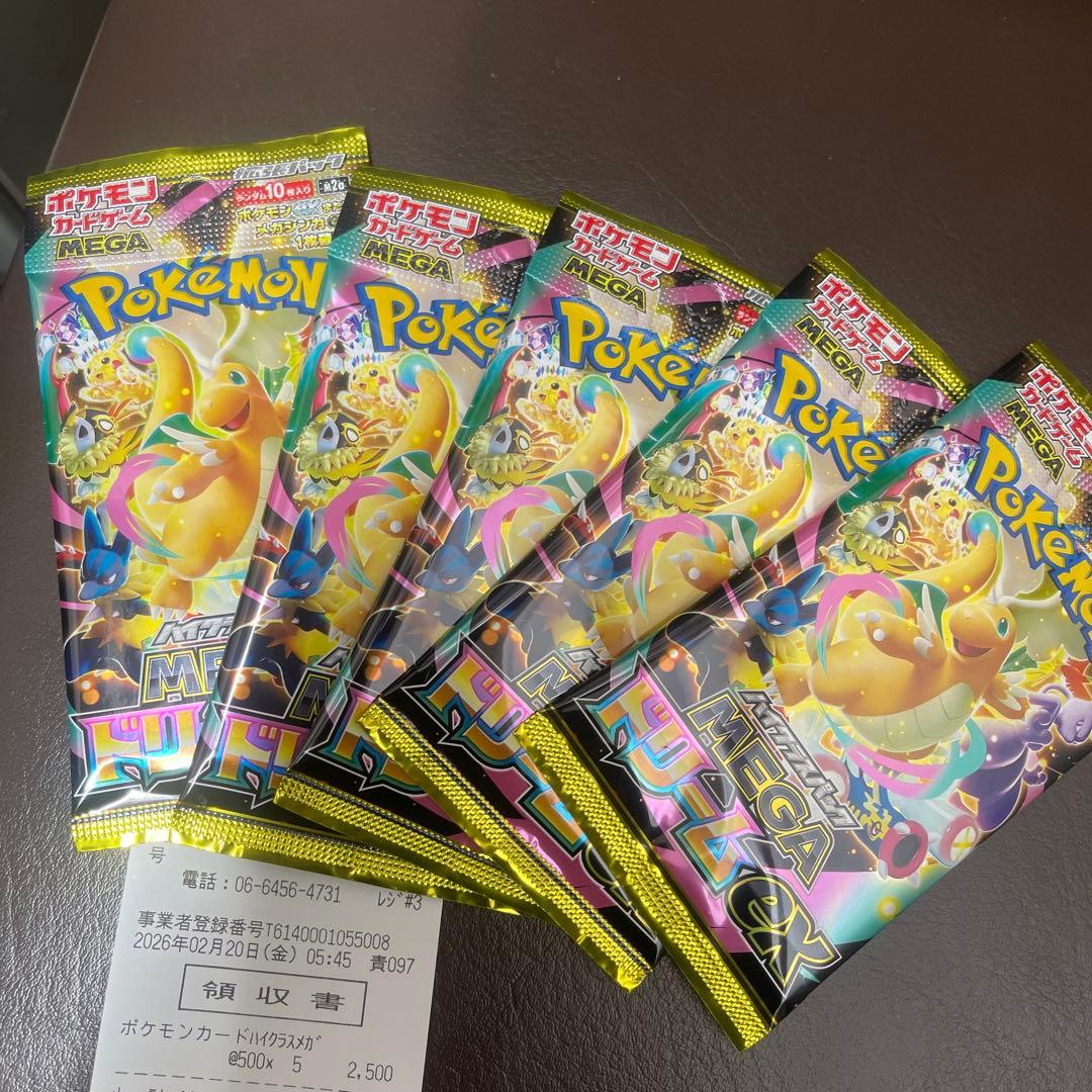 ポケモンカードゲーム megaドリームex 10枚