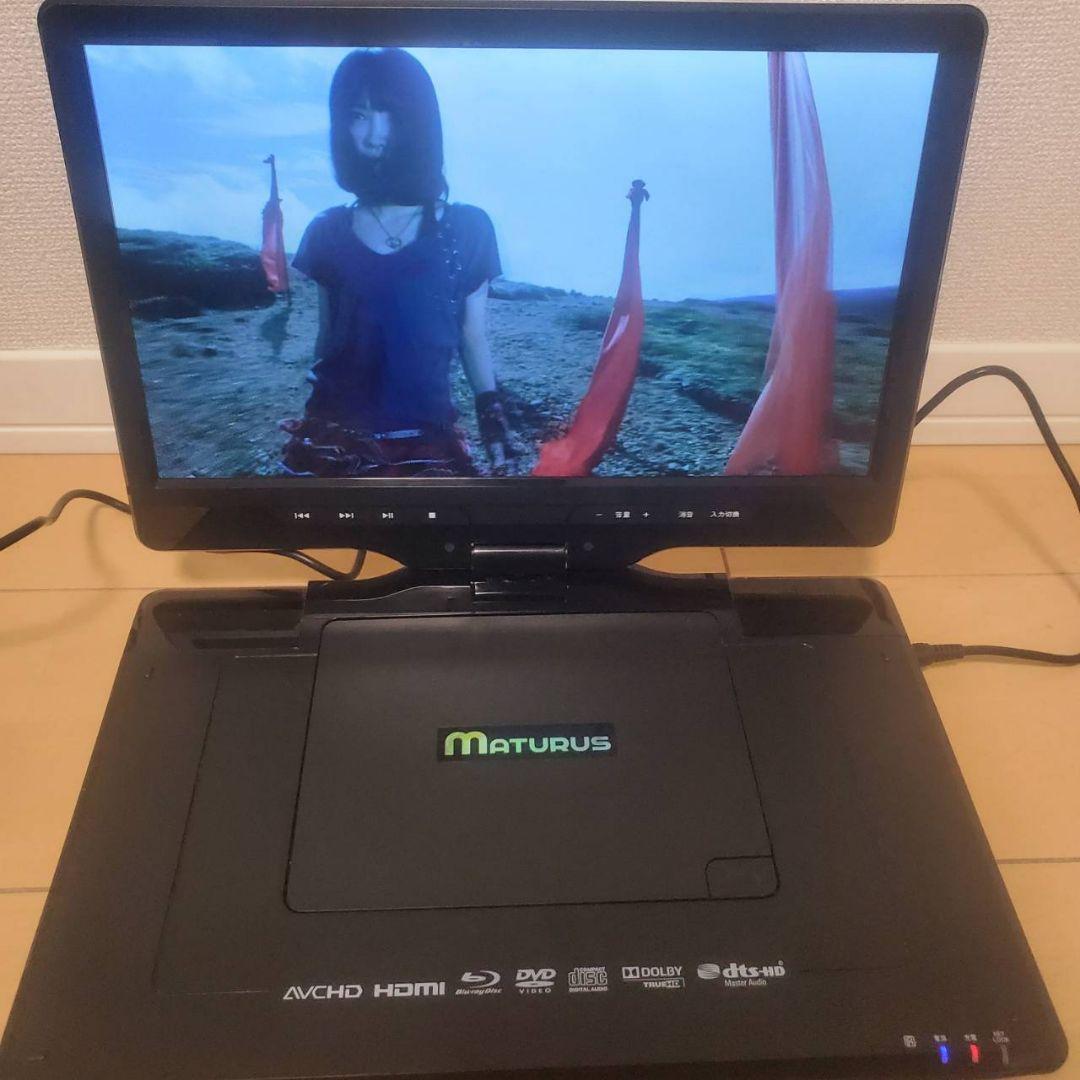 本日限定値下げMaturus ブルーレイプレーヤー HDMI対応