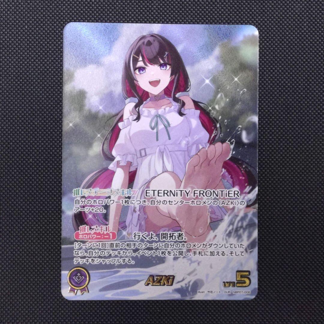 AZKi OUR ホロカ 新弾 ディーヴァフィーバー ホロライブカード