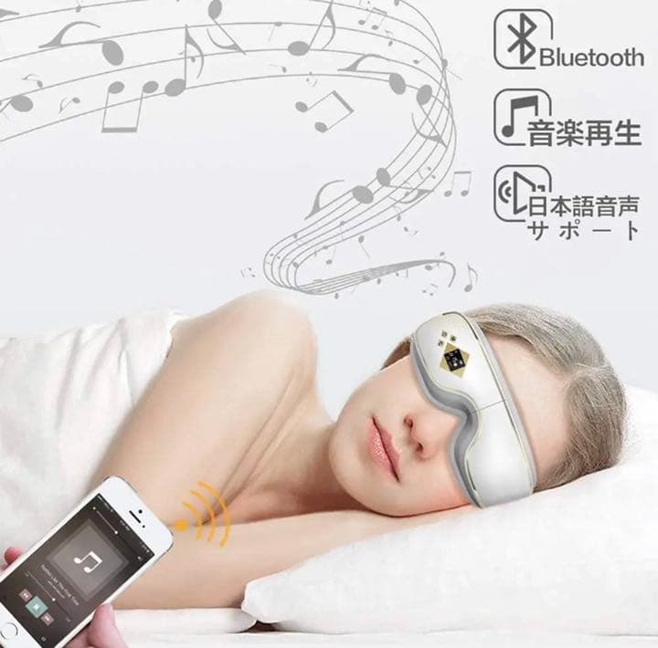 ✨音楽を聞きながらマッサージ✨15分で目を癒す♥️  最新 アイウォーマー‼️