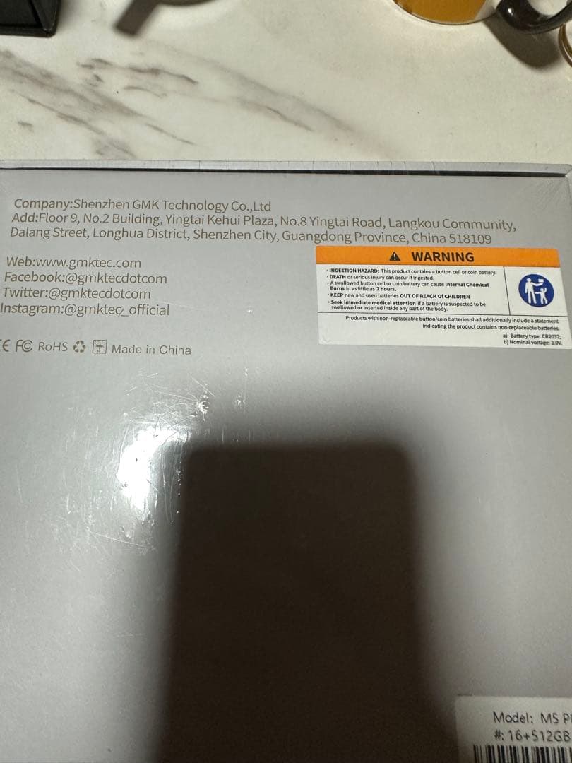 GMKtec NucBox M5 Plus ミニPC