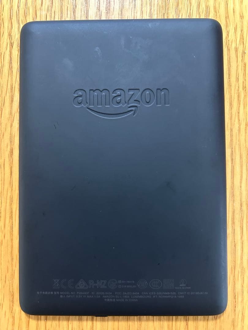 Amazon Kindle paperwhite 32GB 第10世代 広告つき