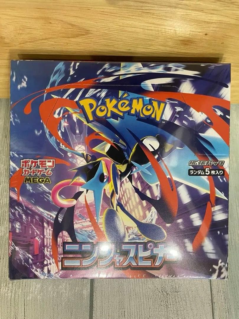 【ポケセン産】ニンジャスピナー　シュリンク付き 1BOX