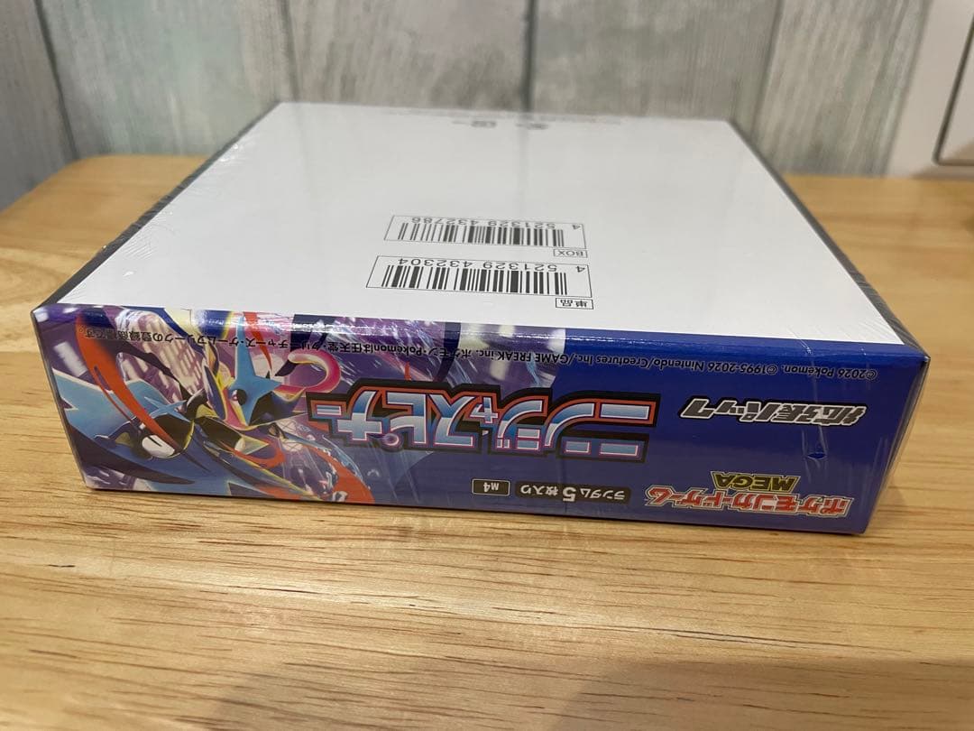 【ポケセン産】ニンジャスピナー　シュリンク付き 1BOX