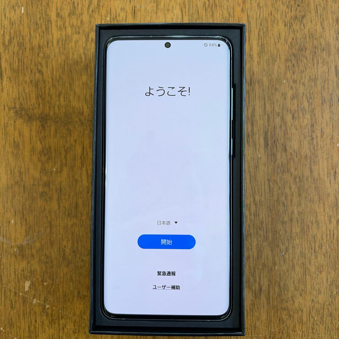 Galaxy S20+ 5G au シルバー 本体