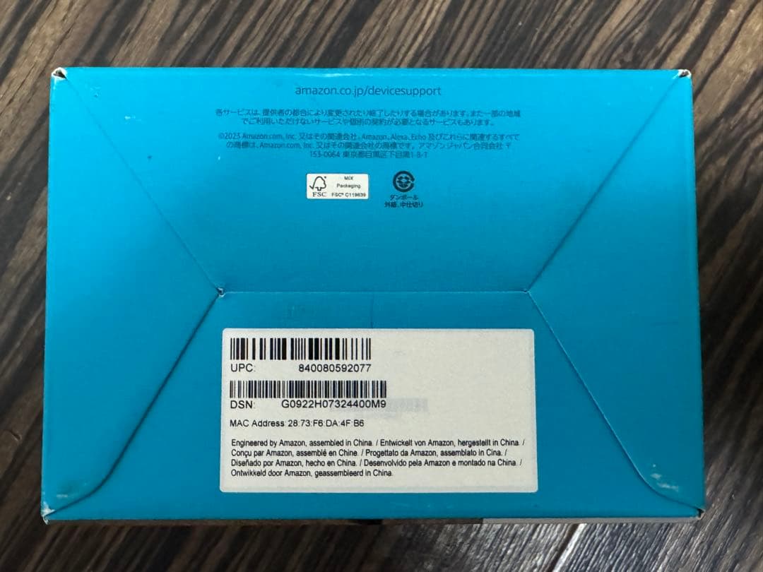 Echo Dot 第5世代 新品未開封　AmazonALEXA アマゾンアレクサ