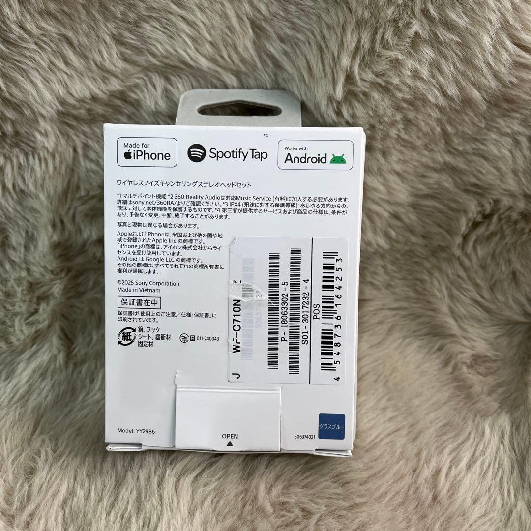 ジャンクSONY WF-C710N グラスブルー