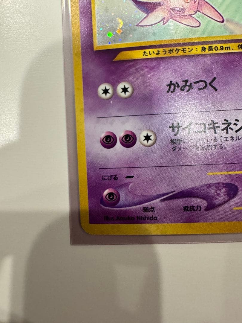 美品　ブラッキー とエーフィ　旧裏ポケモンカードセット