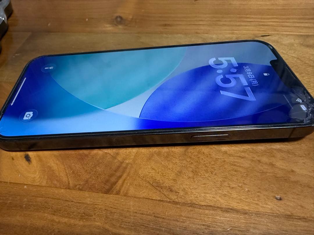 iPhone13 Pro Max 256GB SIMフリー 箱付き