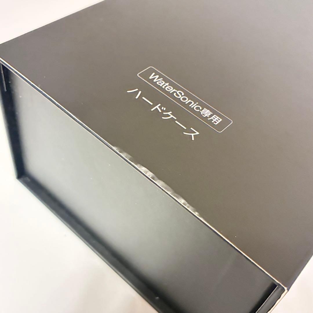 Water sonic ウォーターソニック 音波歯ブラシ 本体 ハードケース