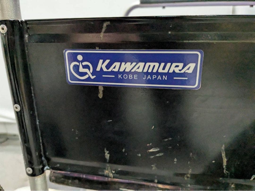 【中古】カワムラサイクル　介護用車イス　パープル　折り畳み式　介助者用ブレーキ付