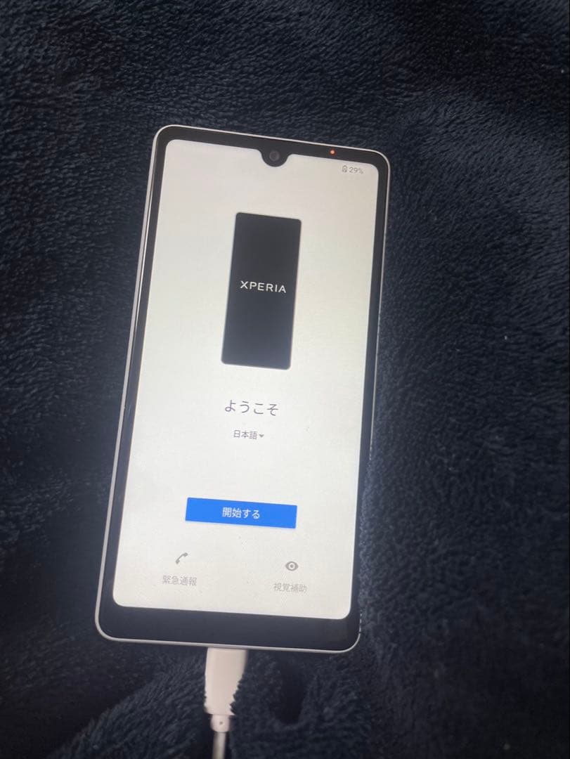 Sony Xperia Ace lll グレー