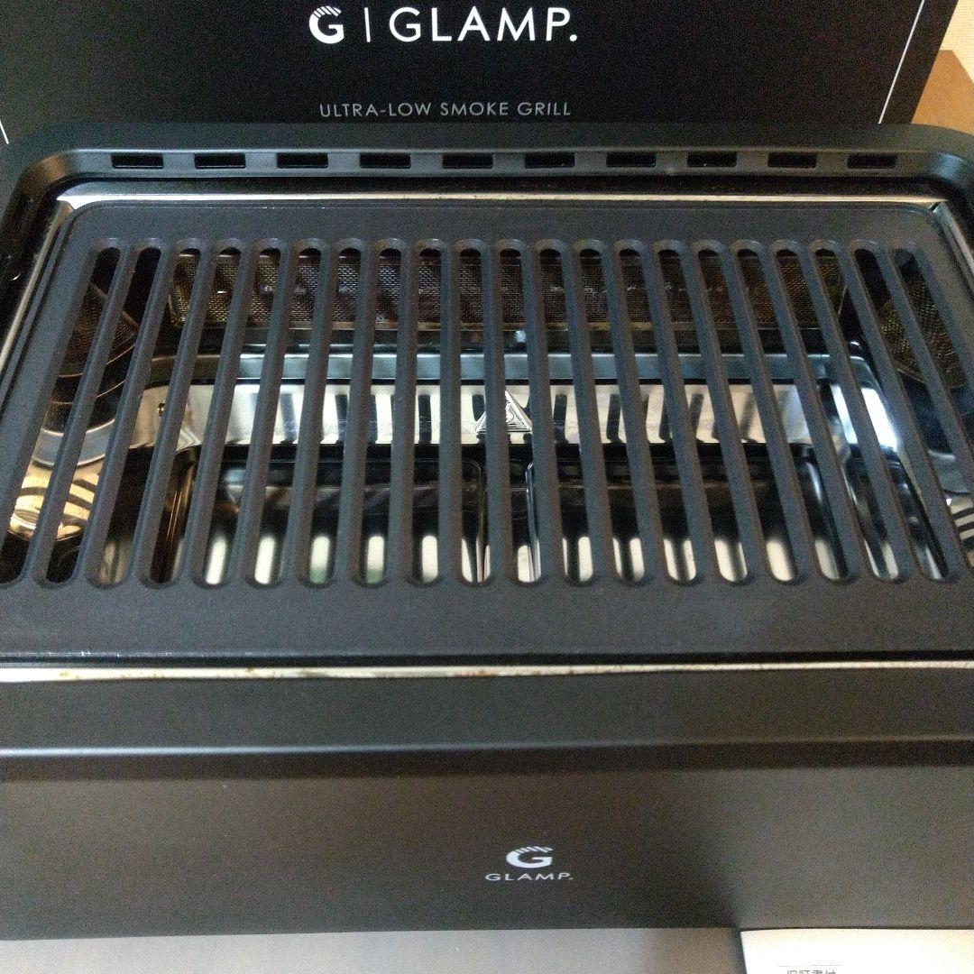 GLAMP 超少煙グリル SG-01.マット付