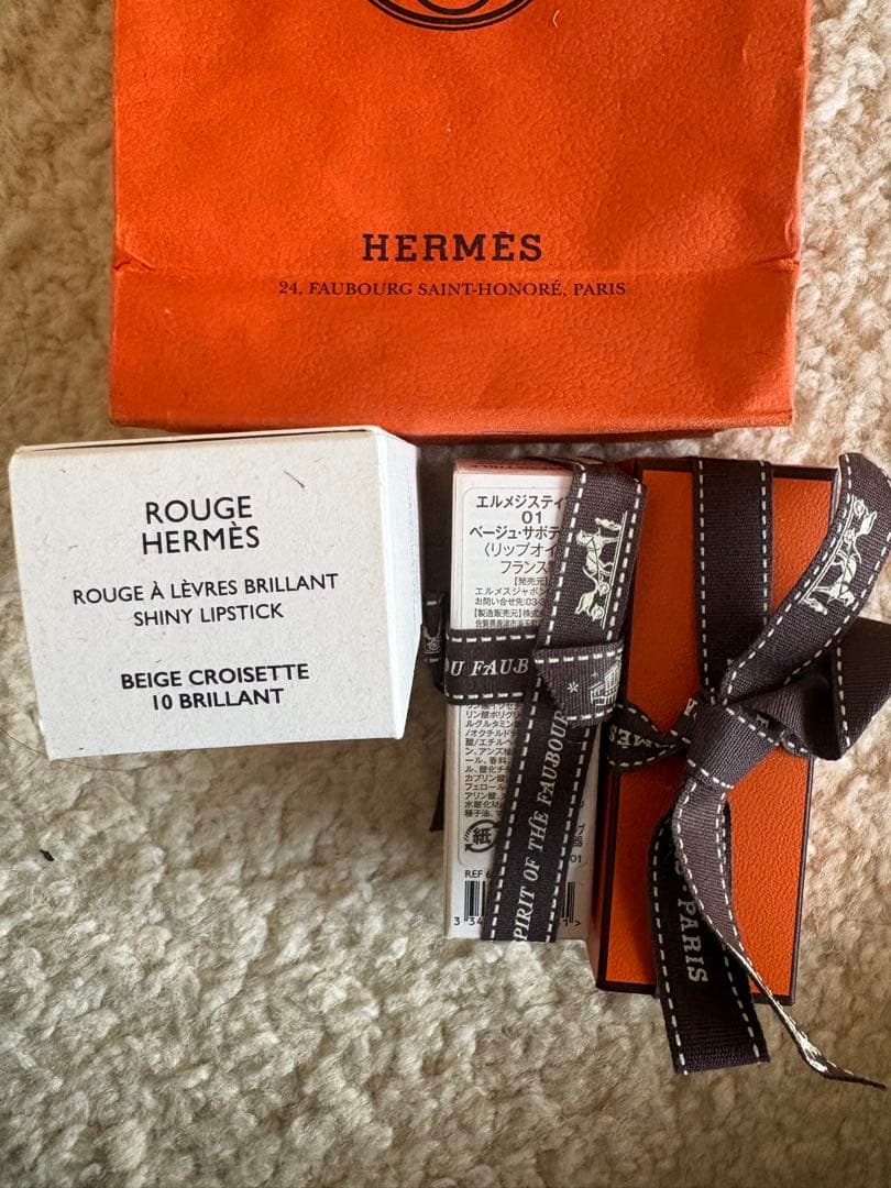 HERMESエルメスリップ3点set新品01ベージュリップオイル01リップバーム