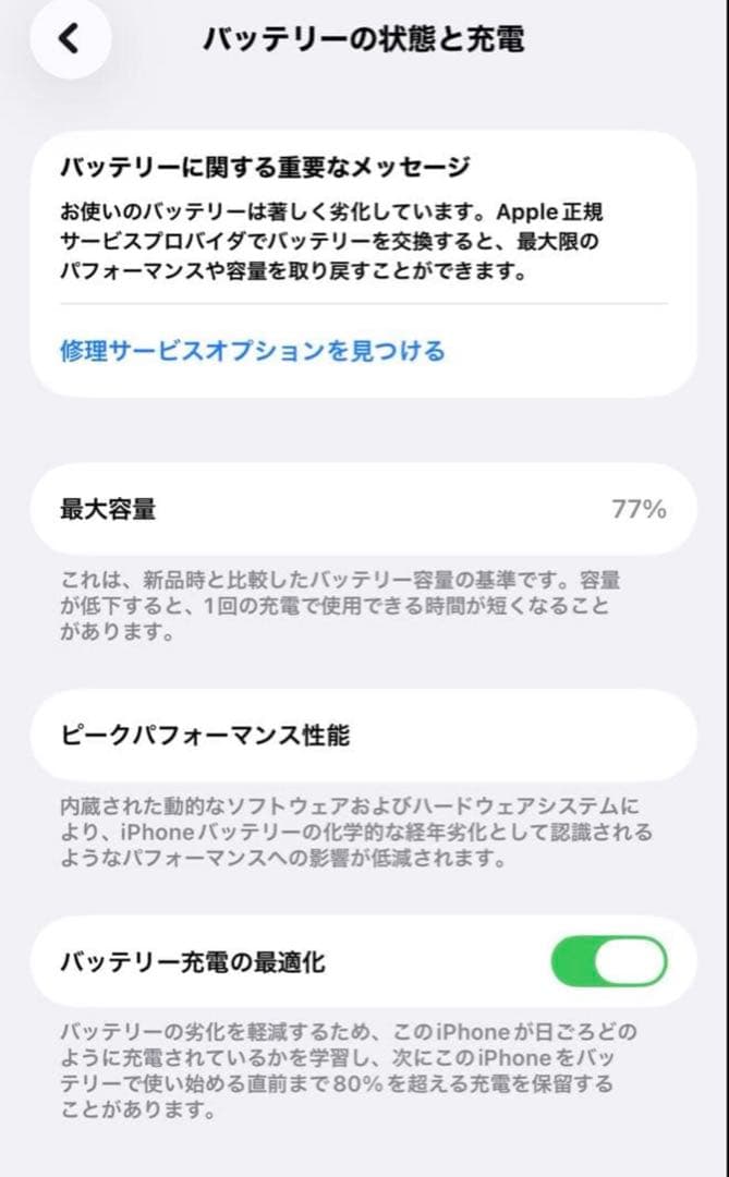 iPhone14Pro 128GB / ゴールド / SIMフリー / 美品