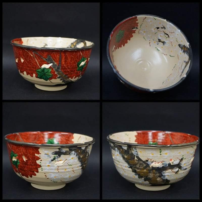 晴香造 金彩色絵『桜紅葉文』透かし彫 菓子鉢 深鉢 飾り鉢 茶事 懐石道具
