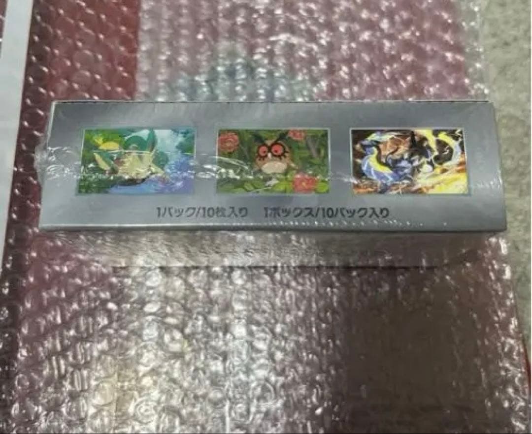 ポケモンカードゲーム テラスタルEX 拡張パックシュリンク付