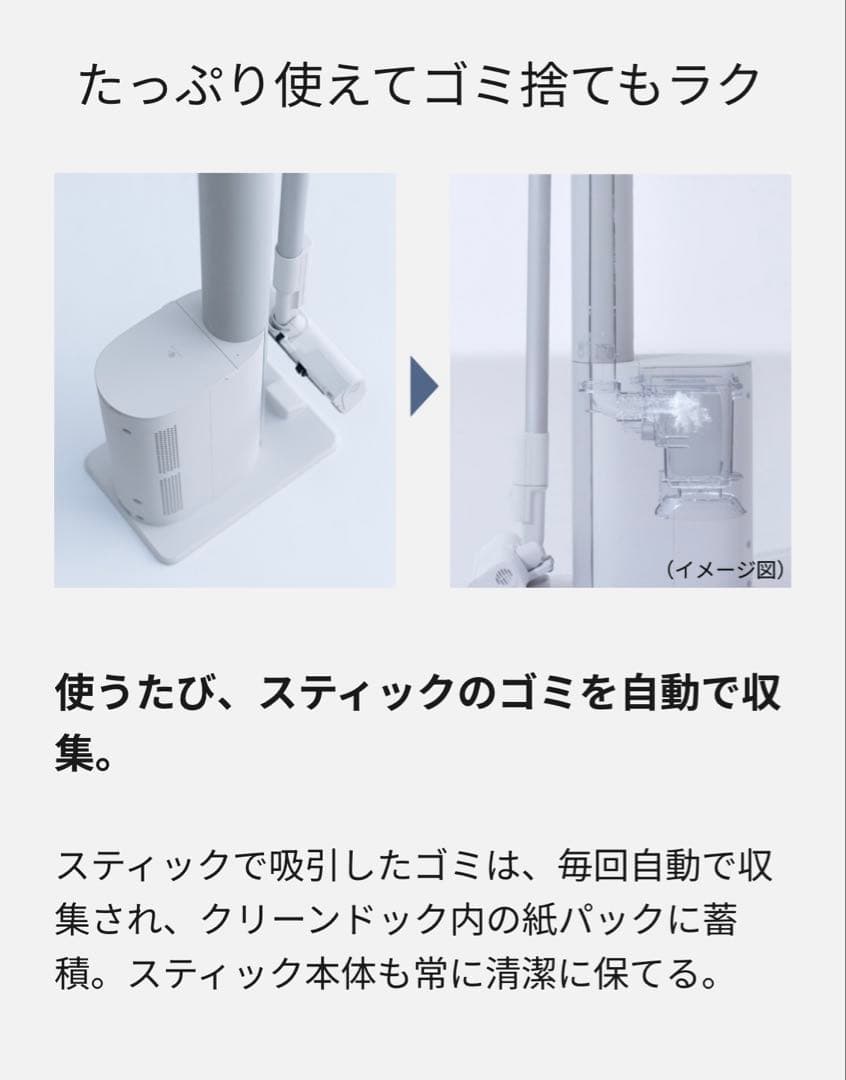 Panasonic スティッククリーナー MC-NX700K 本体