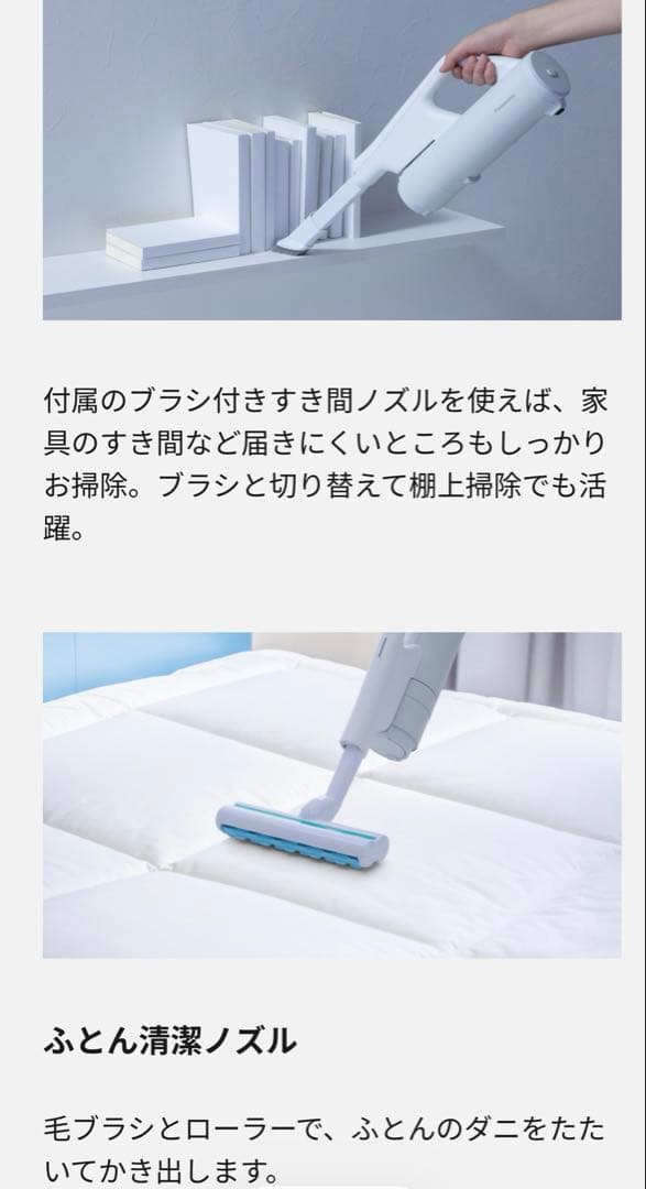 Panasonic スティッククリーナー MC-NX700K 本体
