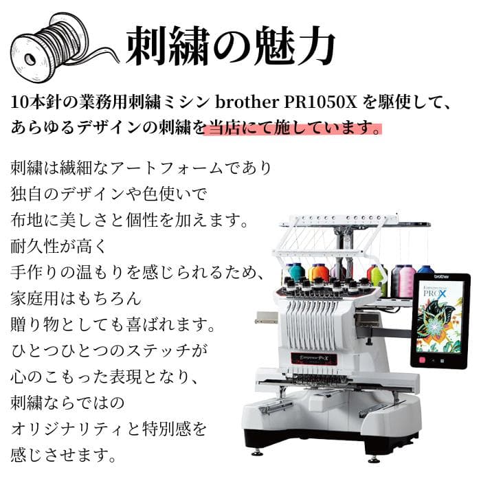 刺繍デザイン 黒猫 栃木レザー システム手帳 バイブル 名入れ Polilavo