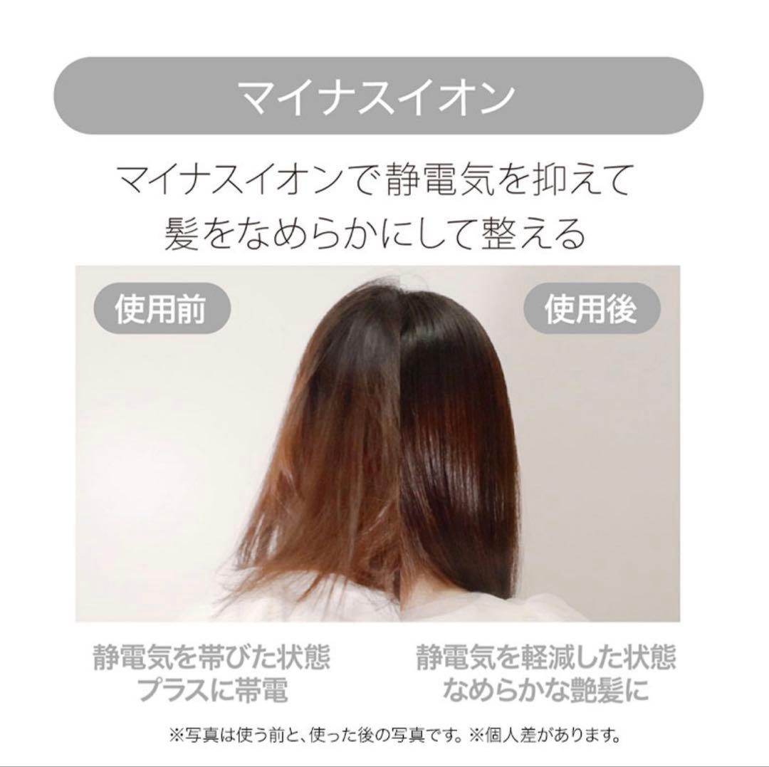 ELEBRU 美顔器 ホワイト