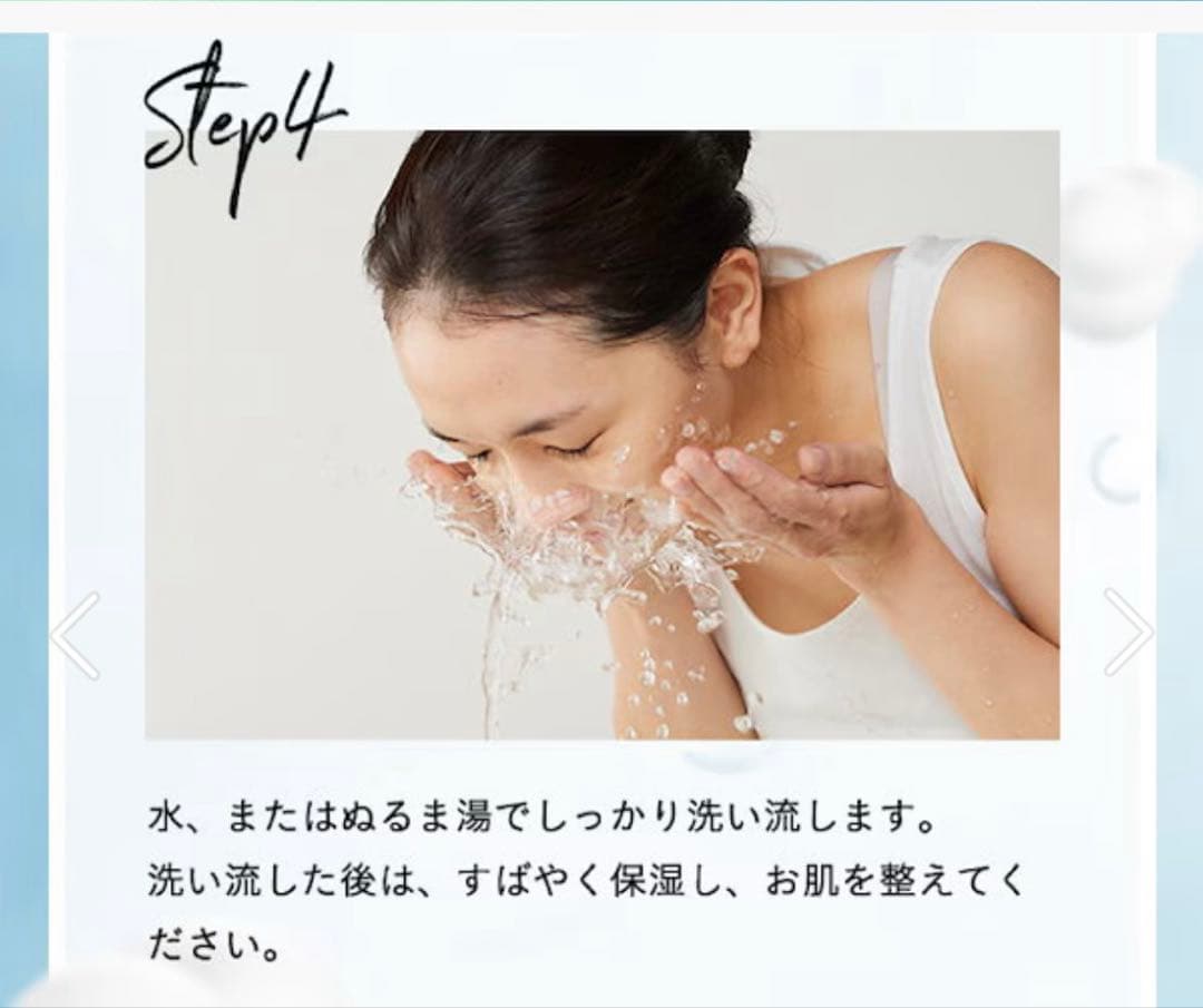 BRIGHTENING WASH スムースバブル3本セット