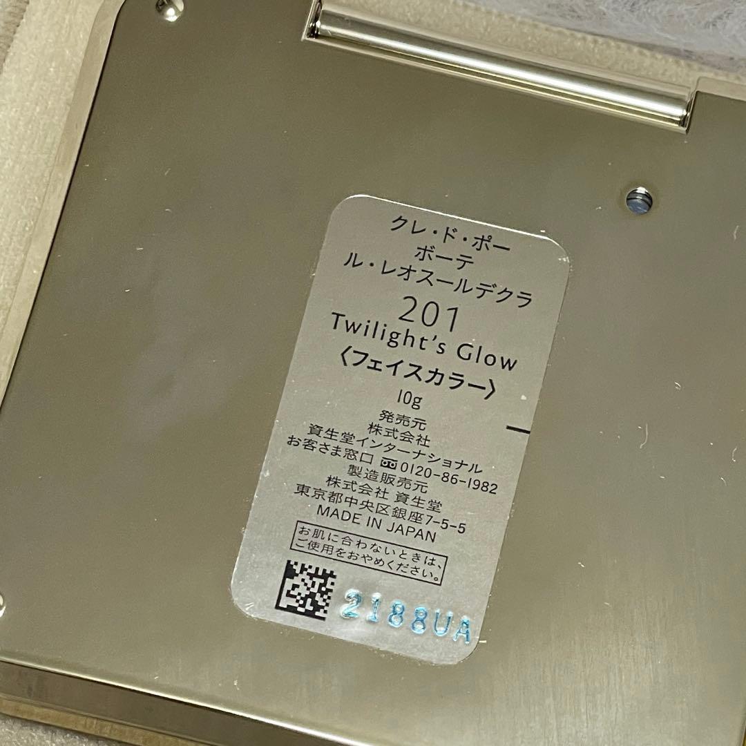 クレ・ド・ポーボーテ ル・レオスールデクラ