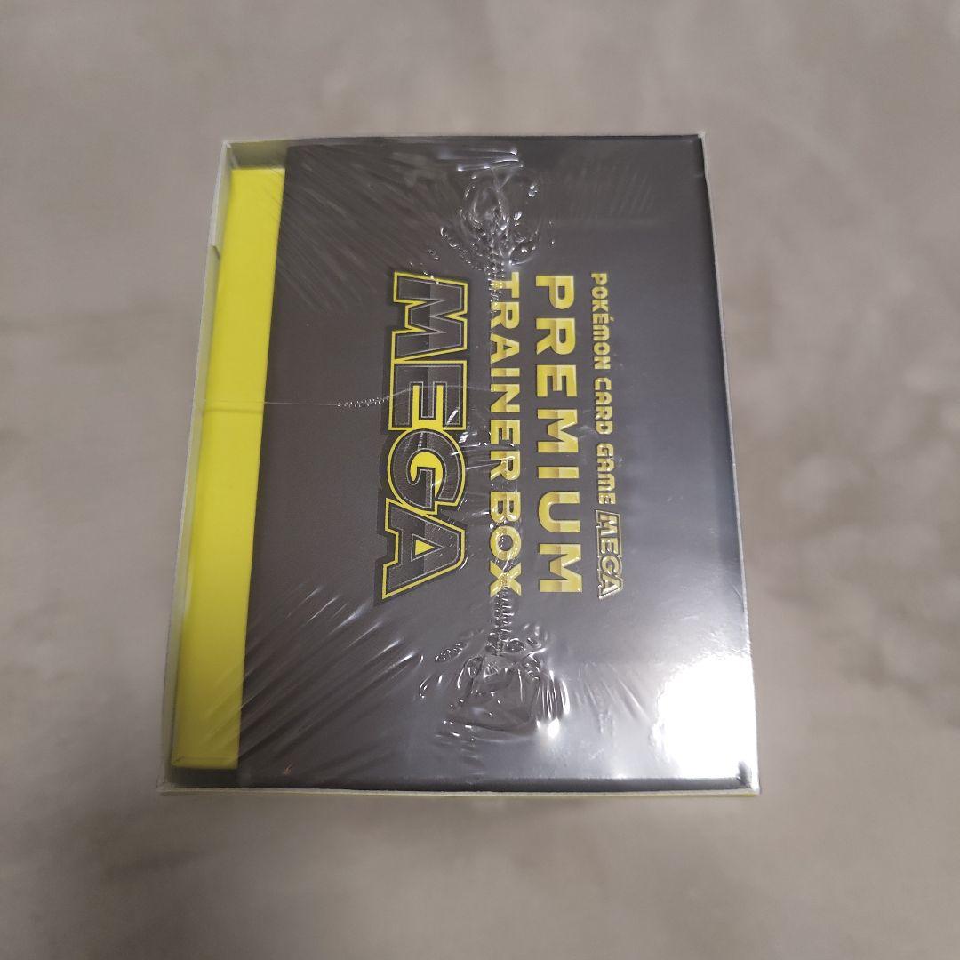 ポケモンカード未開封品 4点セット