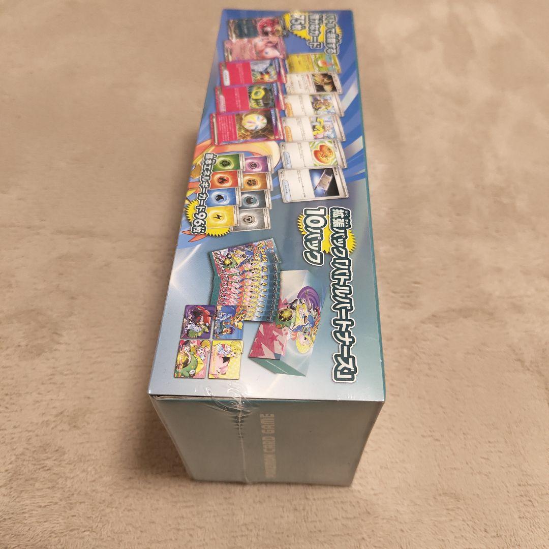 ポケモンカード未開封品 4点セット