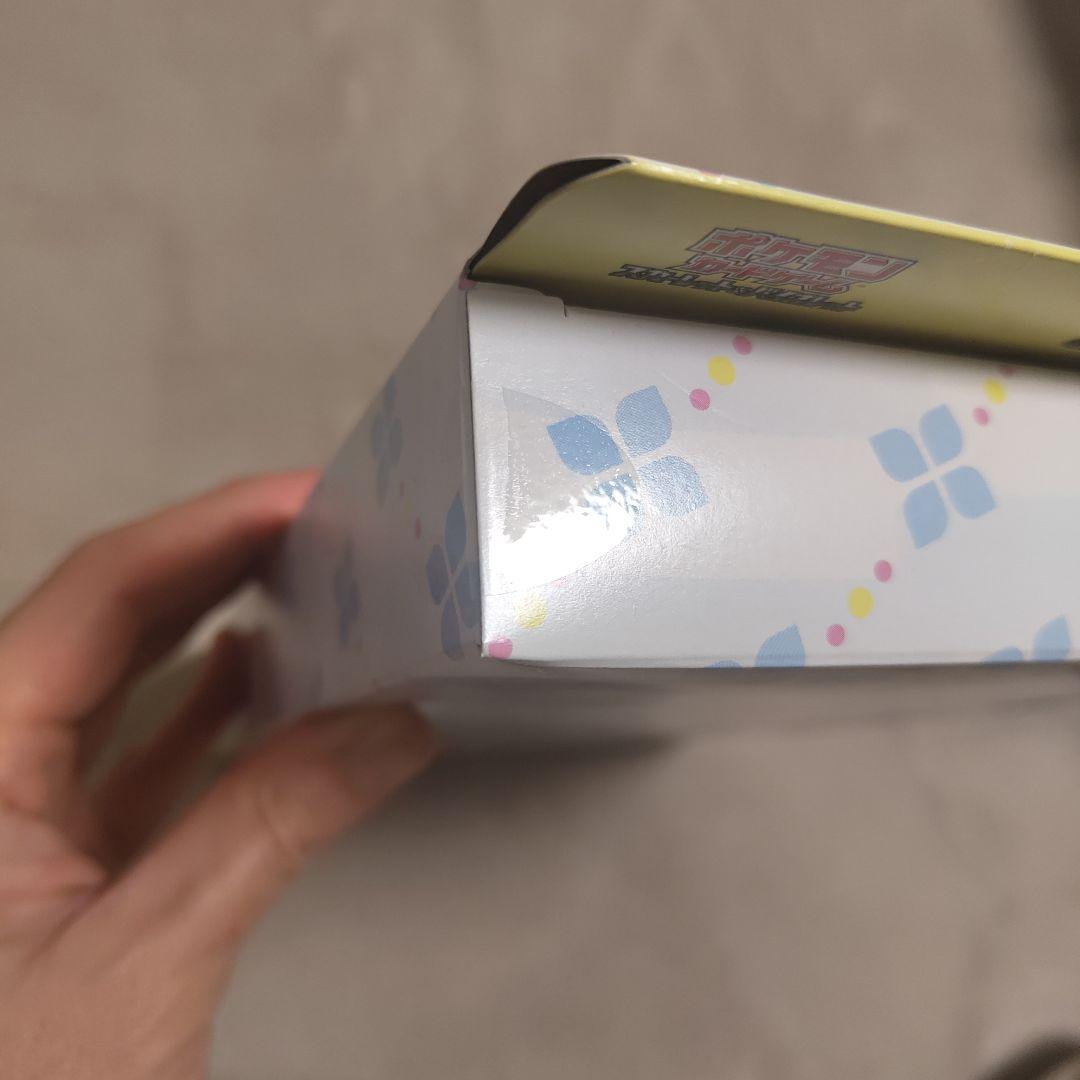 ポケモンカード未開封品 4点セット