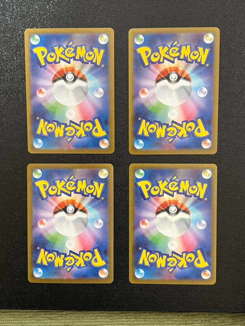 ひ*パ様 ポケモンカード　サポート SR まとめ売り4枚セット
