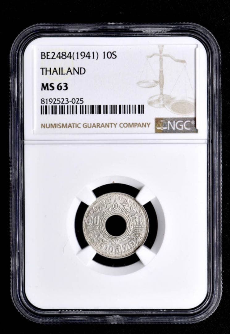 【希少品】NGC MS63 タイ 1941 10S銀貨