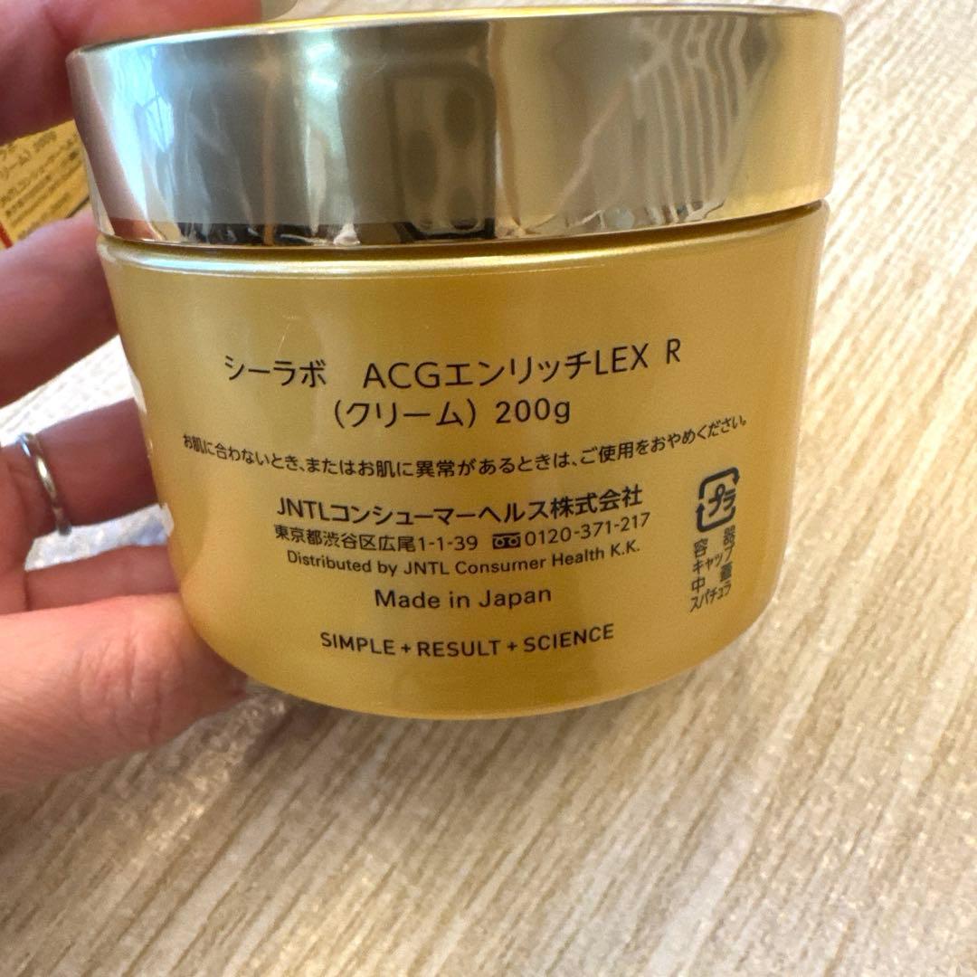 【新品・未使用】ドクターシーラボ　ACGエンリッチLEX 200g