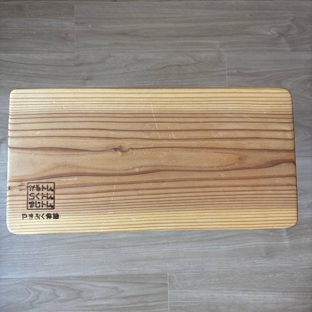 やまおく体操 椅子 スツール小