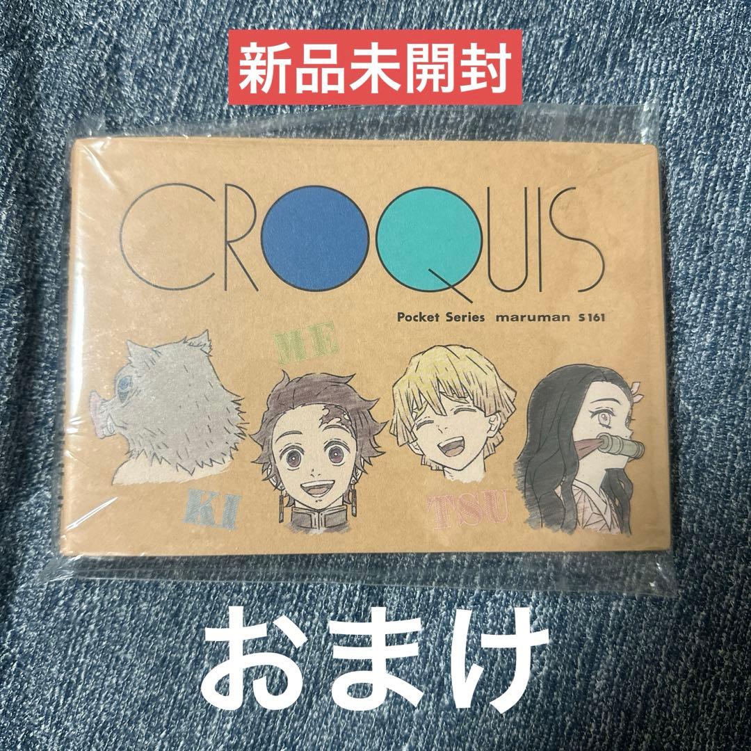 最終値下げ！コピック、マルチライナー、ホワイト、ペン消しゴム約170本セット