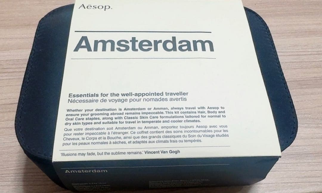 Aesop アムステルダム シティー キット