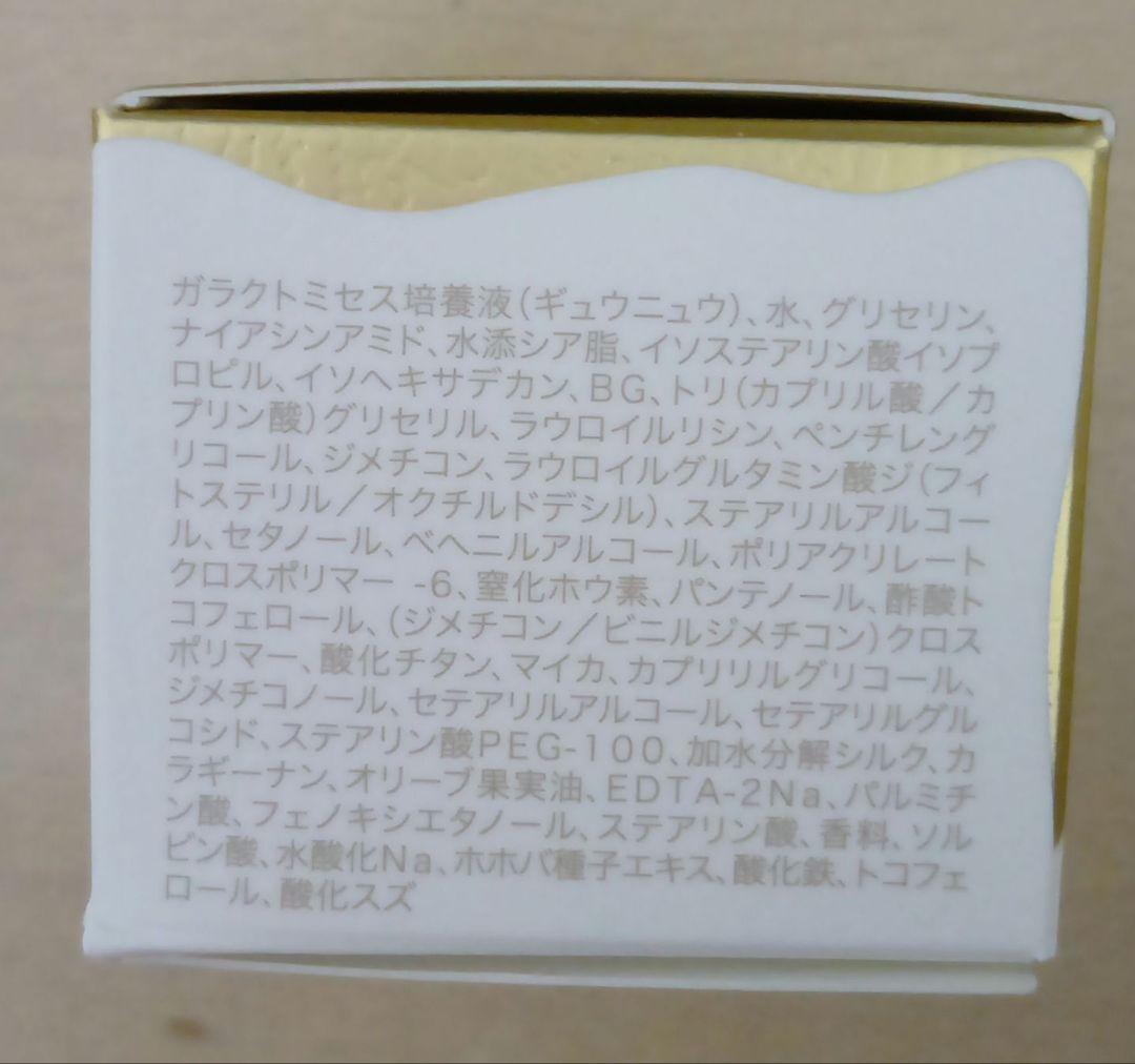 SK-II LXP クリーム サンプル 8g