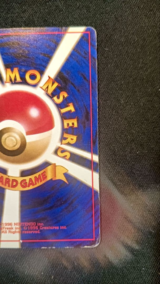 ポケモンカード わるいリザード わるいリザードン 3枚まとめ売り