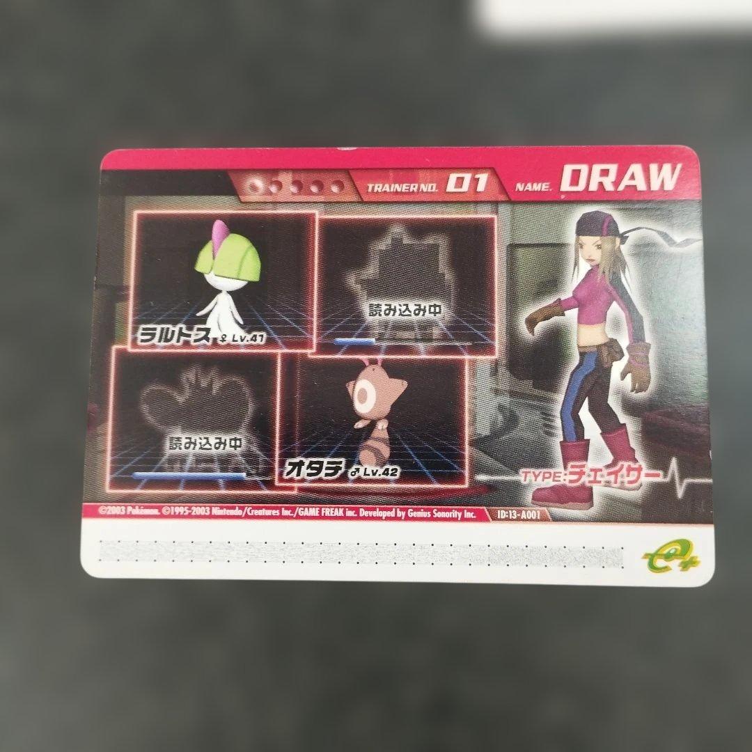 希少　ポケモン　ダブルバトルカードe+　3枚　ドーブル　サーナイト　フォレトス
