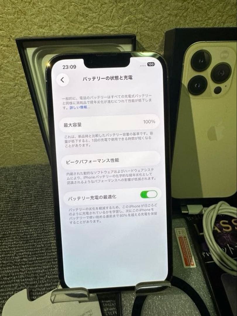 スマートフォン本体 Iphone 13 pro 256gb