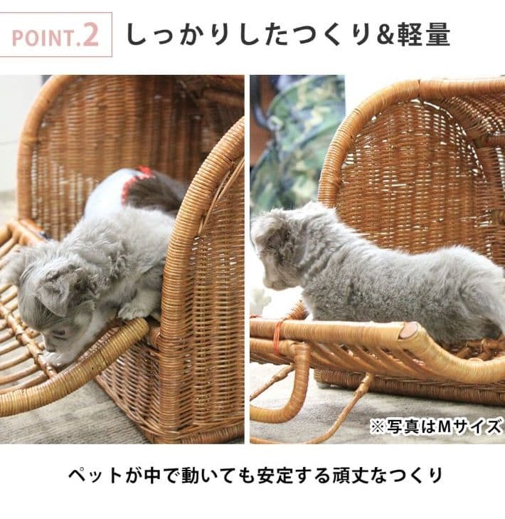 美品　ラタン　籐　ペットキャリー　M　専用クッション付