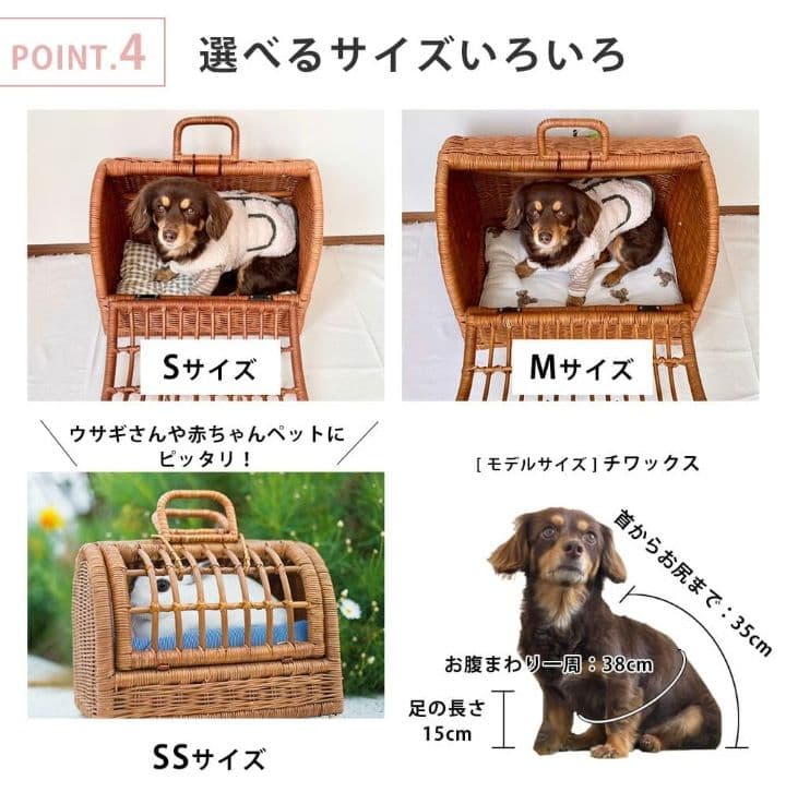 美品　ラタン　籐　ペットキャリー　M　専用クッション付