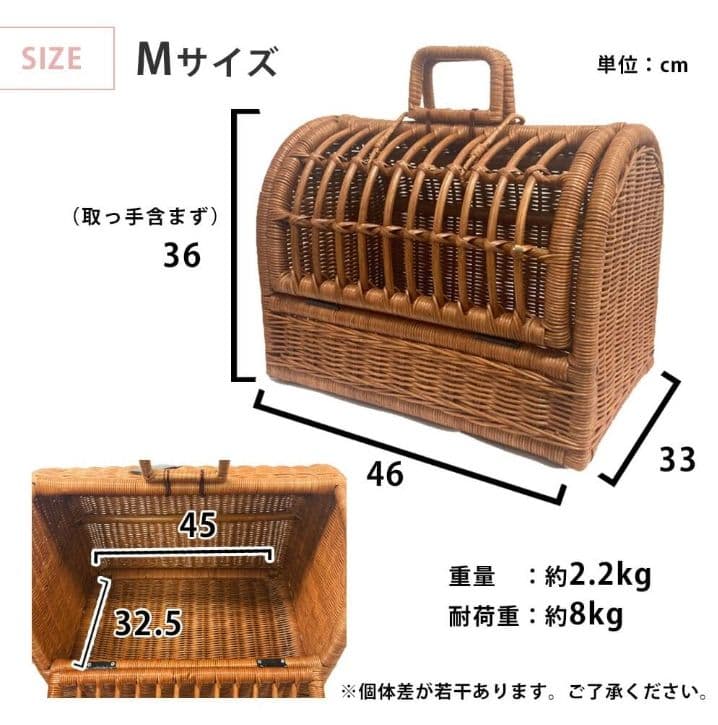 美品　ラタン　籐　ペットキャリー　M　専用クッション付
