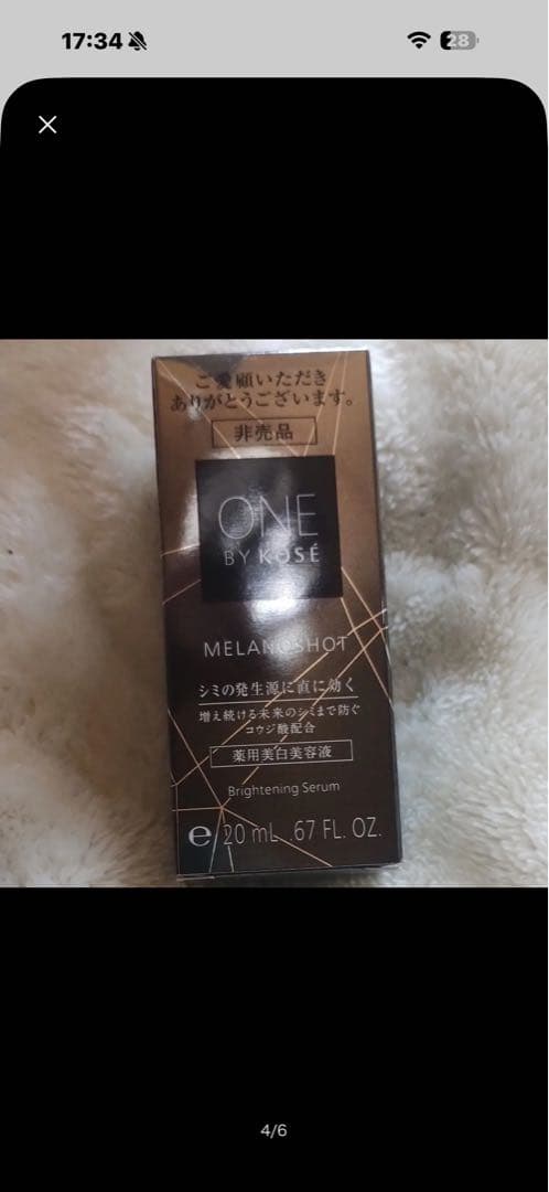 ゆかすけ専用Torriden DIVE IN Serum 50ml