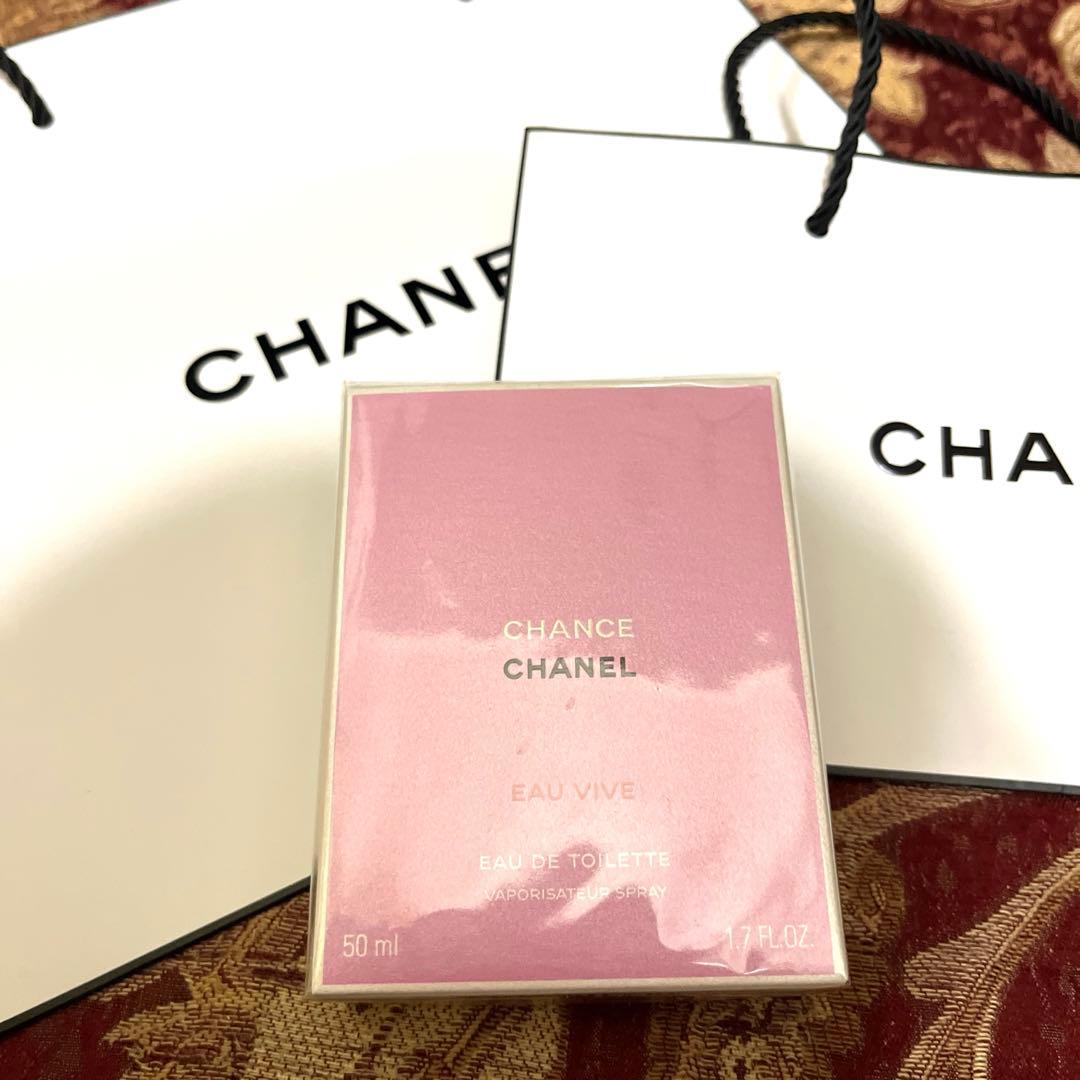 新品未開封♡CHANCE CHANEL オードトワレ 50ml プレゼントに