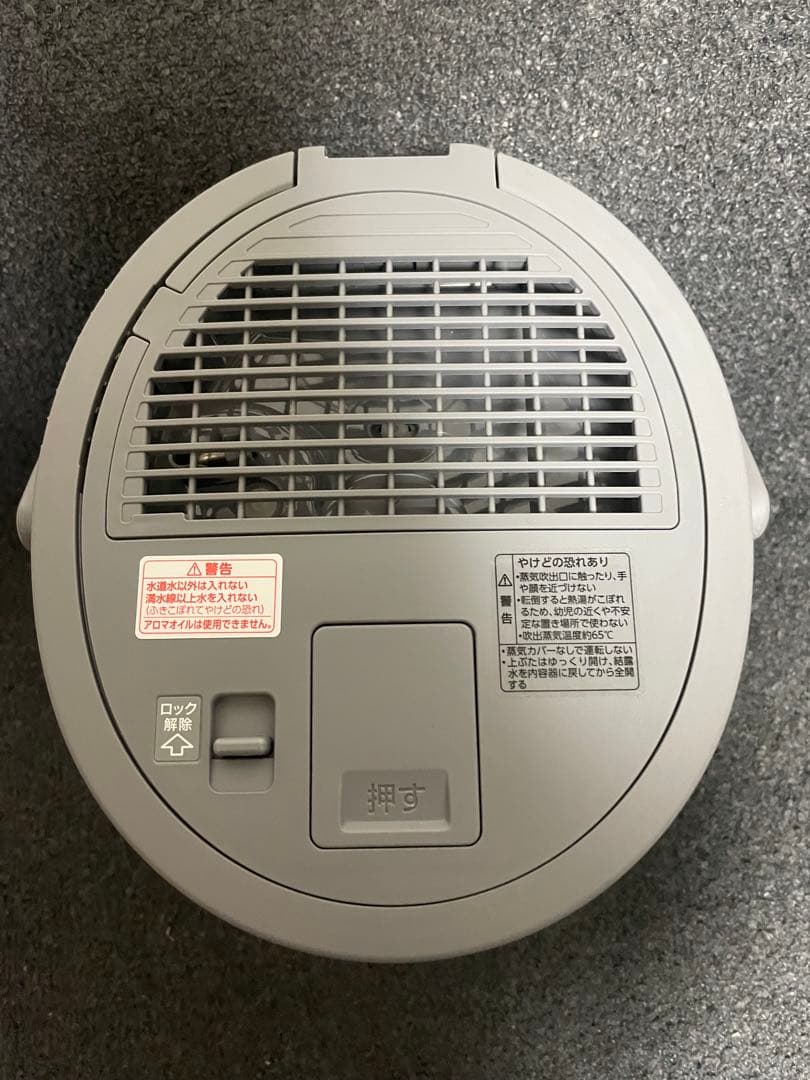 ZOJIRUSHI スチーム式加湿器 EE-DF35 HA グレー　2025年製