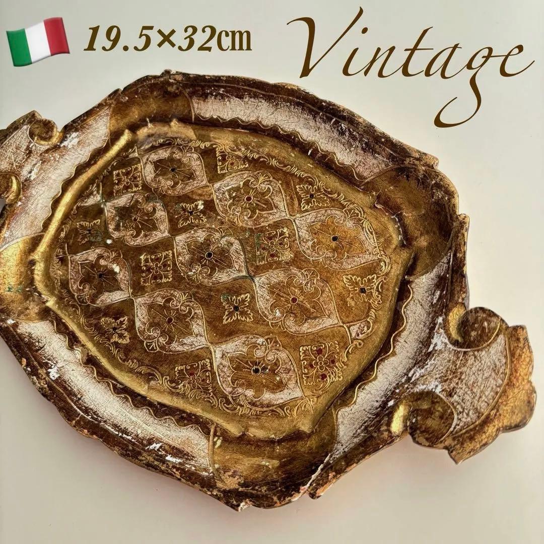 【イタリア】木製 トレイ 花リム フローレンタイン ヴィンテージ 金彩 白